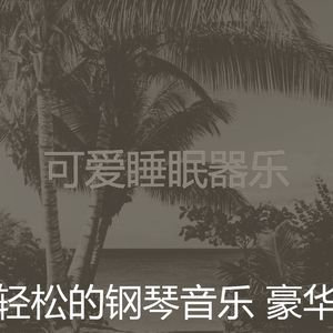 一尘不染吃印象数