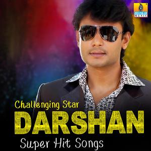 Sakku Sakku (From "Snehana Preetina")