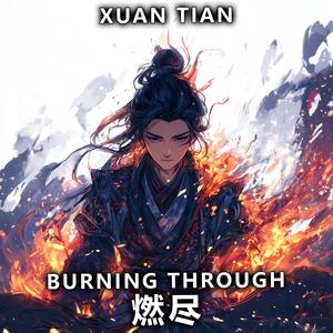 Burning Through (燃尽)