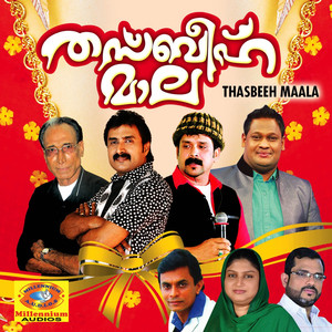 Duniyavil Nammal
