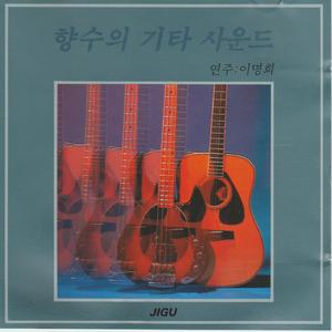 감격시대