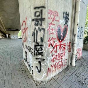 [Free] " 哥们累了 "