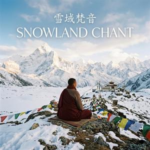 Snowland Chant/雪域梵音