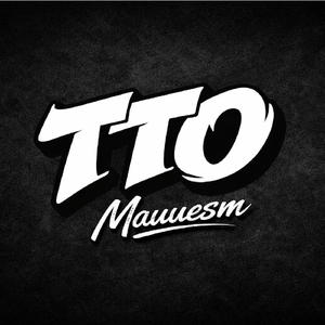 TTO