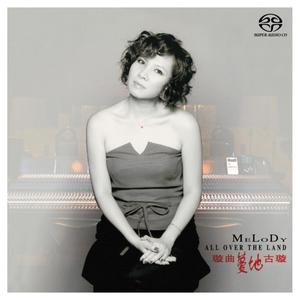 尼罗河畔的歌声