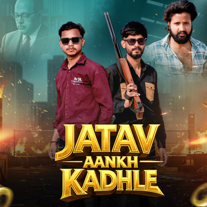 Jatav Aankh Kadhle (feat. Sumit Kardam)
