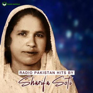 Salonak Tarra Hukmani