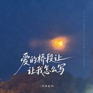 有一个地方叫做稻城