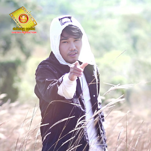 សង្សារមានតែមួយ