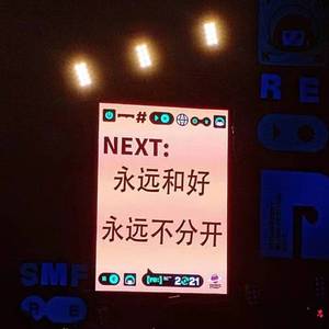 难题