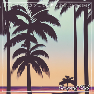 Shadows of the Forest