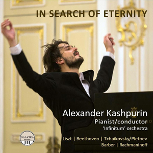 Nutcracker Suite Op. 71a: No. 7. Andante Maestoso (Pas De Deux)