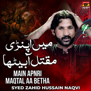 Main Apnri Maqtal Aa Betha