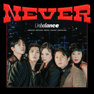 NEVER