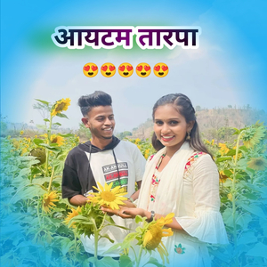 Aaytam Tarpa