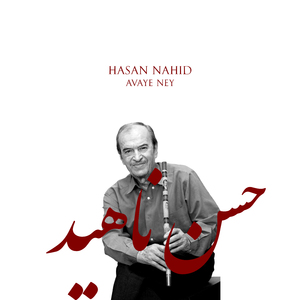 Daramad Bayat Esfahan