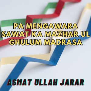 Pa Mengawara Sawat Ka Mazhar Ul Ghulum Madrasa