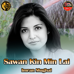 Sawan Kin Min Lai (1)