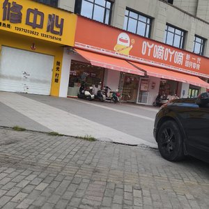 行书