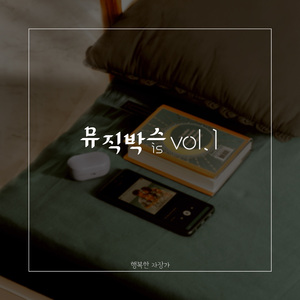 쇼스타코비치 - 두 대의 바이올린을 위한 프렐류드 Shostakovich: 5 Pieces for 2 Violins and Piano - I. Prelude