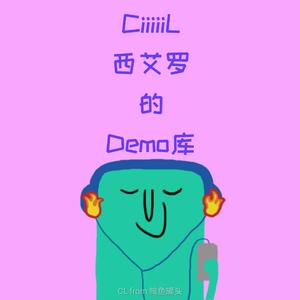 寻demo
