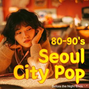 달빛 백사장 (Moonlight Beach)