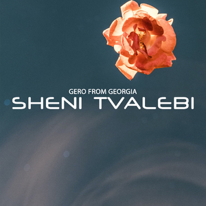 Sheni Tvalebi