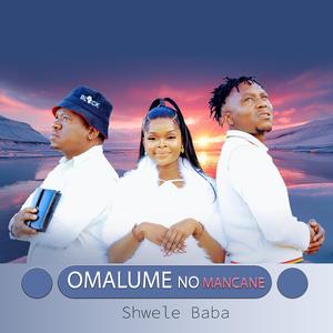 Loluthando (feat. Omalume NoMancane)