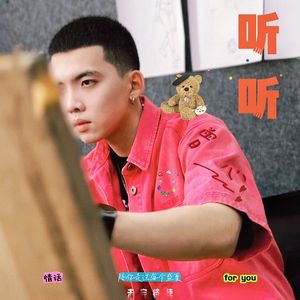 陪你走过每个盛夏