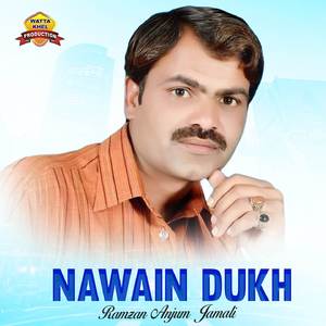 Nawain Dukh