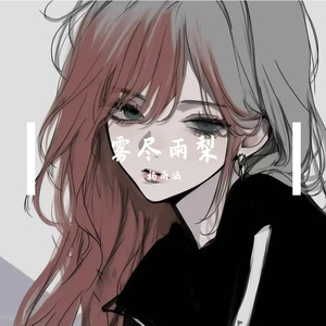 1月5日