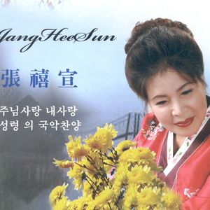 금빛사랑