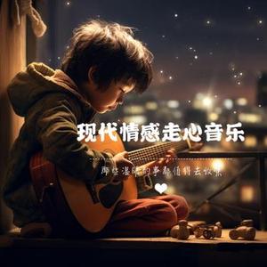 悲伤深情 难过回忆