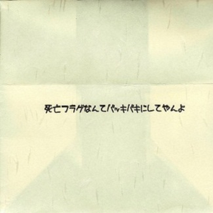 ヤク中ダークサイド