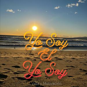 Yo soy el yo soy