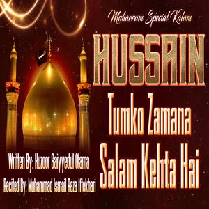 Husain Tum Ko Zamana Salam Kehta Hai
