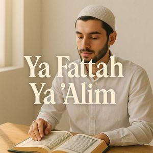Ya Fattah Ya 'Alim