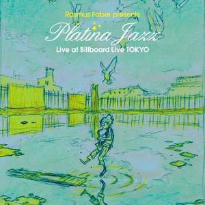 星間飛行（「マクロスFrontier」より）