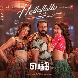 Hellallallo (From "Peddi") [tamil]