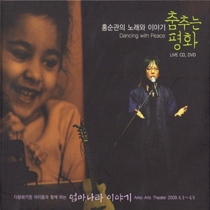 부티비에트 홍(Vu Thi Viet Hong)연주