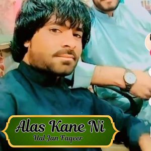 Ale Aode Khanat