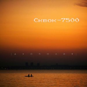 Комфортная среда