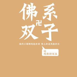 天龙八部之宿敌