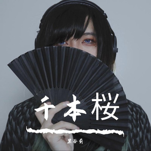 ロミオとシンデレラ