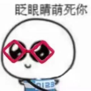 夜空中最亮的星