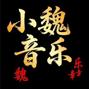 撞了南墙不醒悟