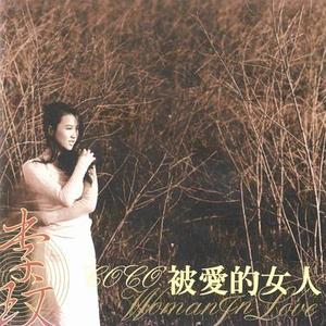 你在我心上