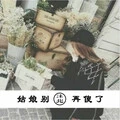 姑娘别再傻了 (伴奏)