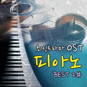 혜화동 (쌍문동) (응답하라 1988 OST Part. 4)