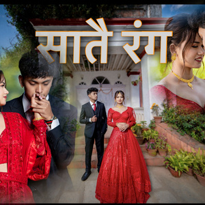 Satai Ranga (Acoustic Version)